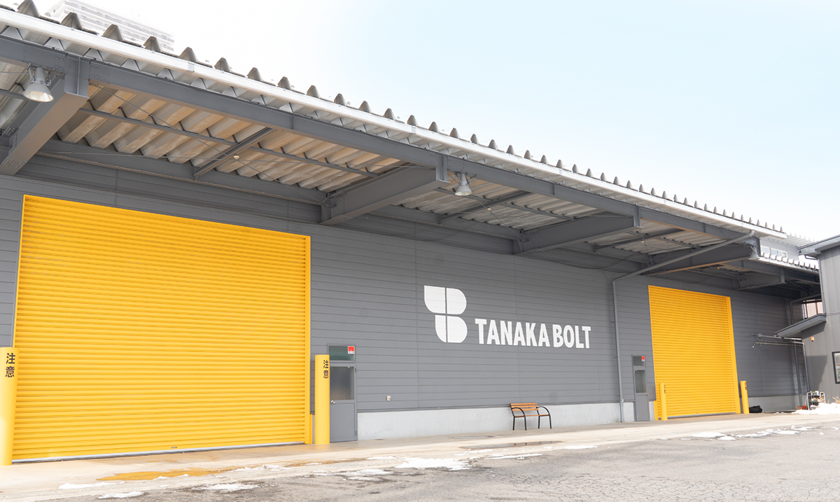 田中ボルト製作所とは