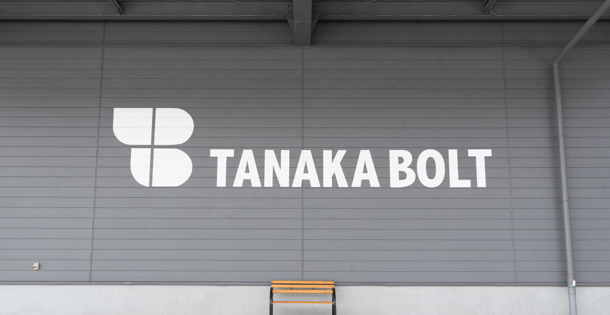 株式会社田中ボルト製作所